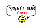 עידכון 21.4.10 476263